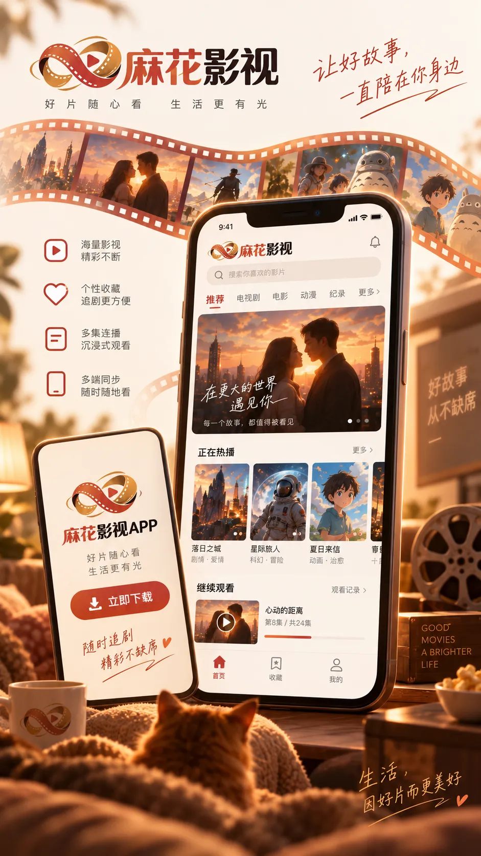 家庭观影夜：先讨论接受范围，再讨论片名
